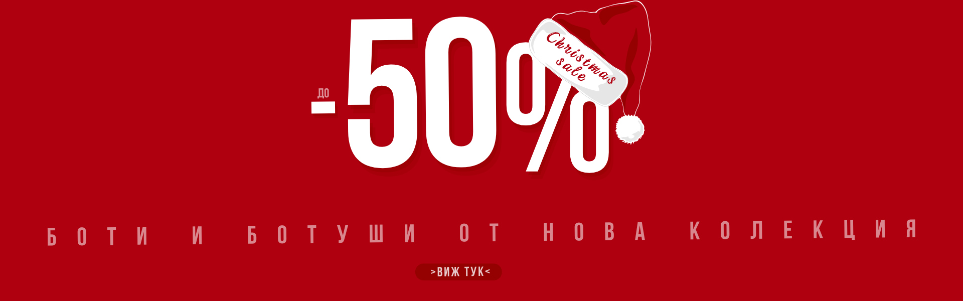 Банер 1 Desktop